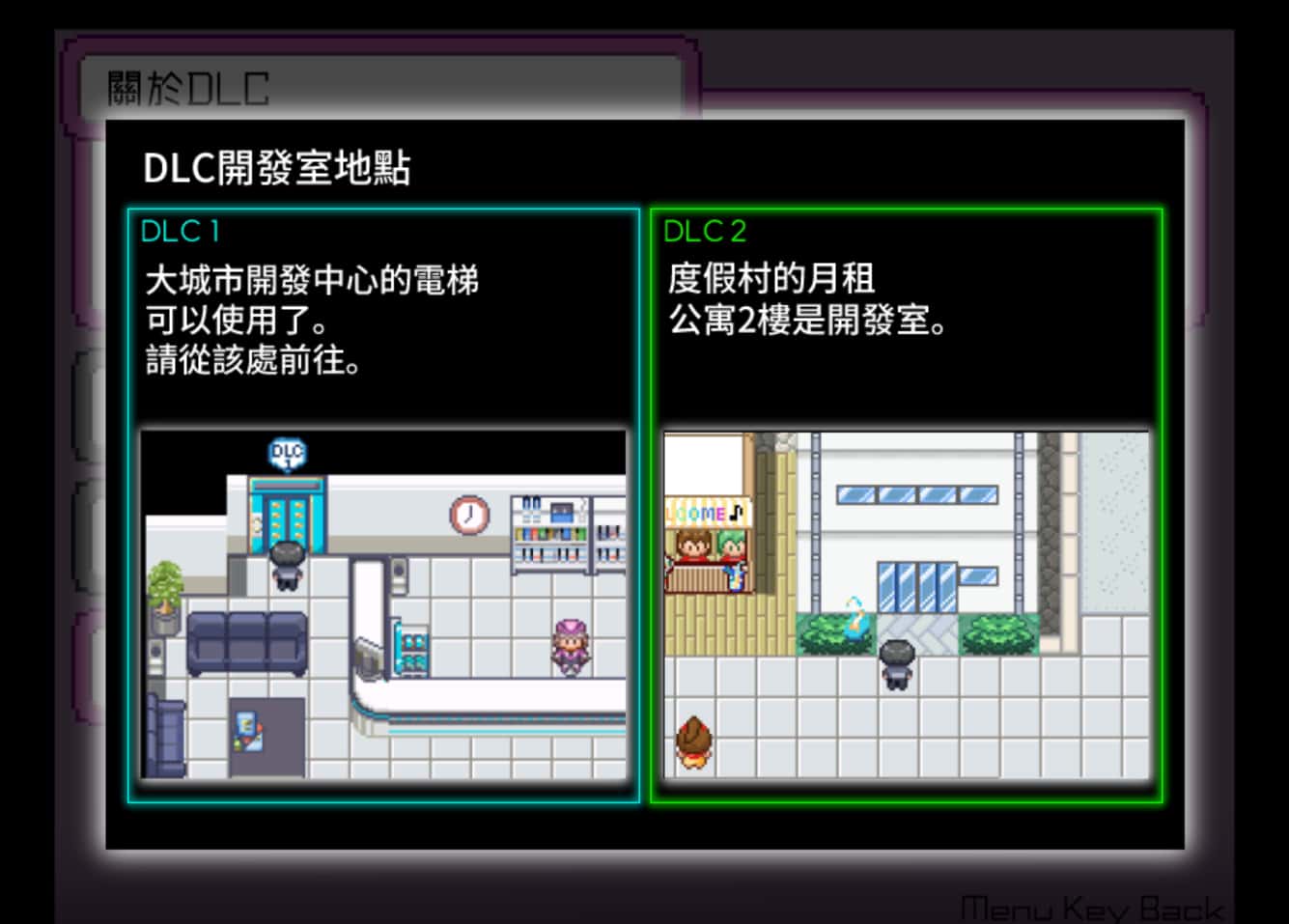 YARISUTEMESUBUTA 一次性 交易大师 整合DLC1+DLC2 完整版