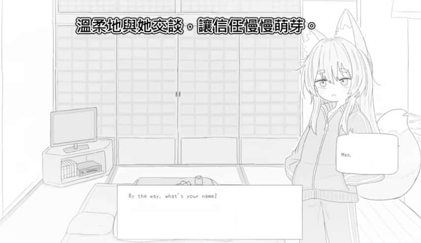 与长生狐一起的30天 RC4全息投影