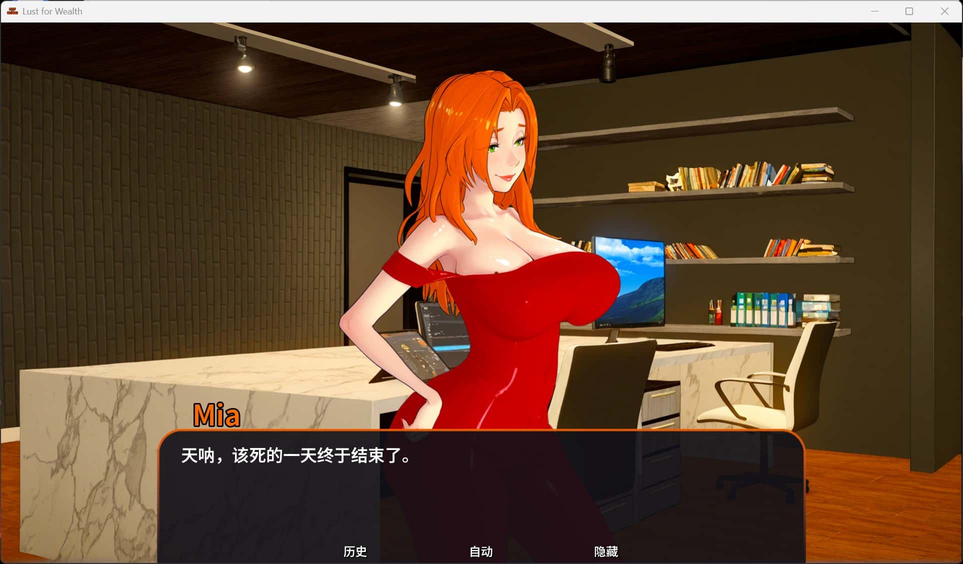 贪婪之欲 Lust for Wealth Public