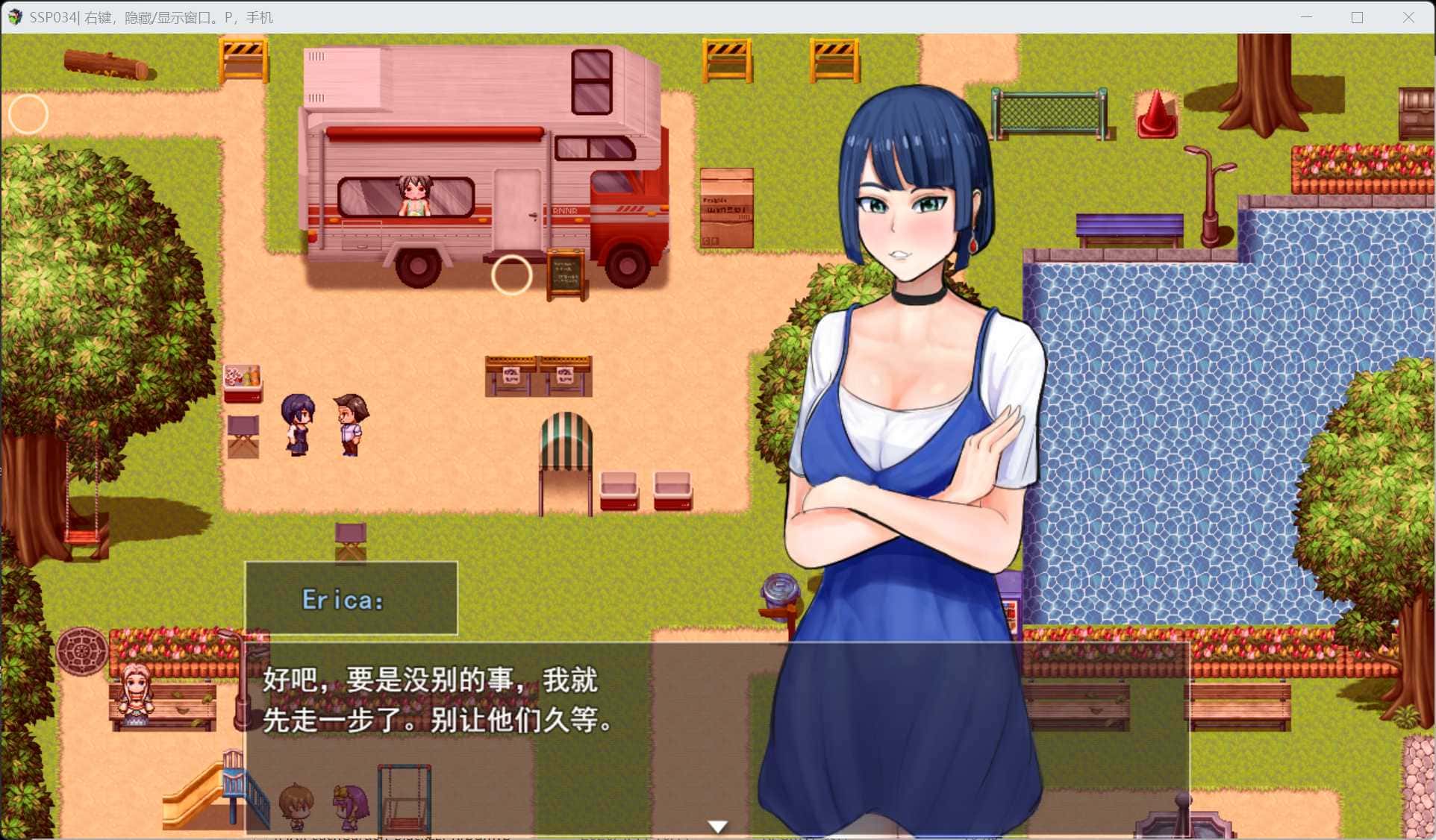 游戏截图5