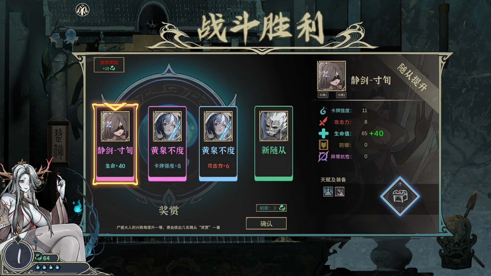 游戏画面5