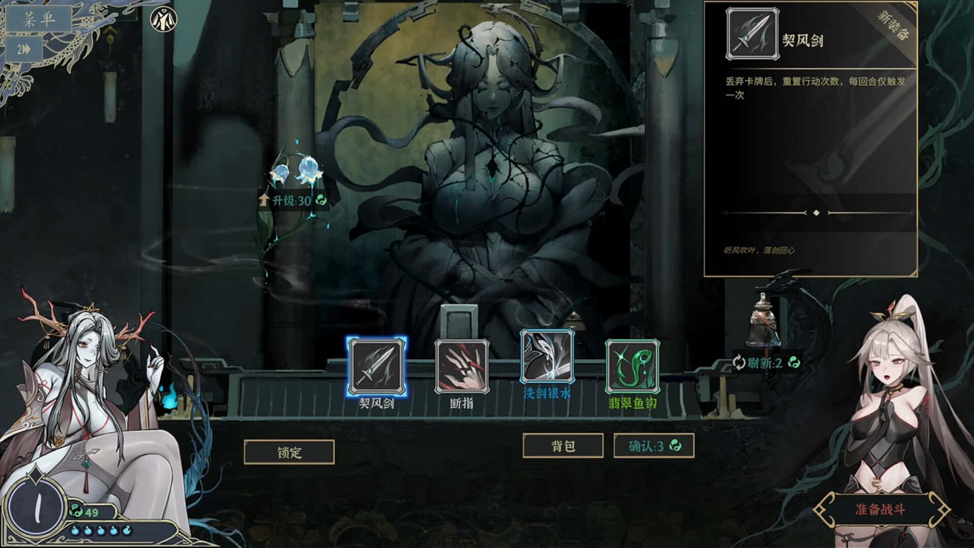 游戏画面4