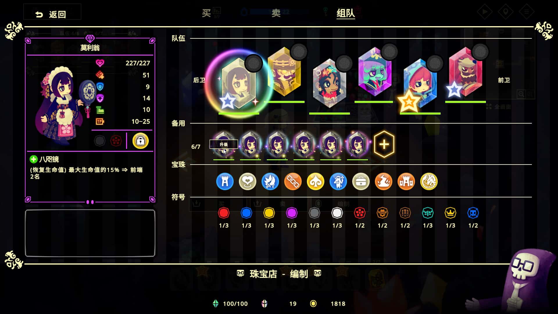 游戏截图1