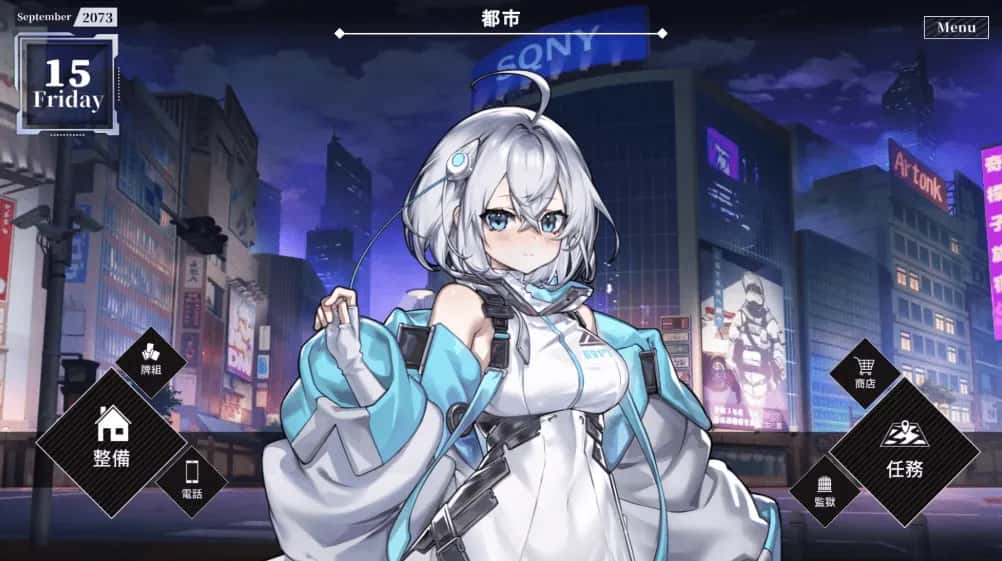 游戏截图2
