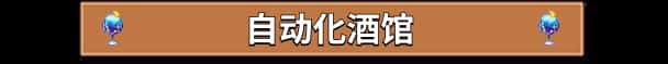 游戏截图2