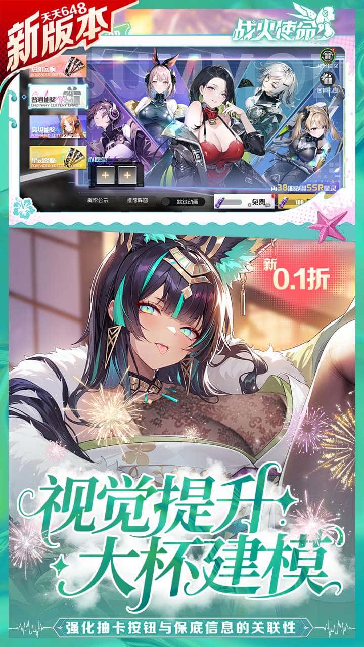 视觉数据1